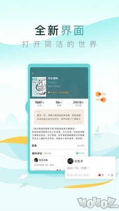 乐鱼app